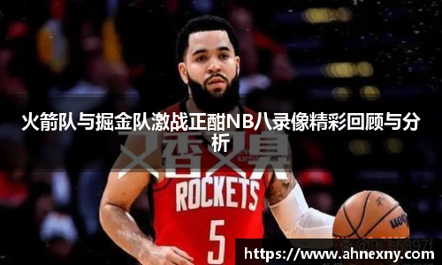 熊猫体育官方网站
