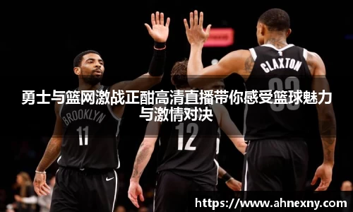 熊猫直播