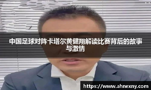 熊猫体育官网